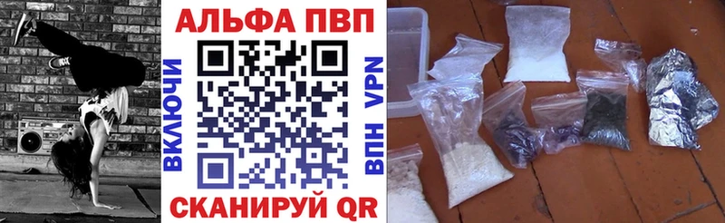 Кодеин Новочеркасск