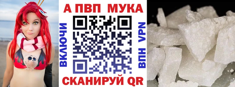 А ПВП Соль  Новочеркасск 