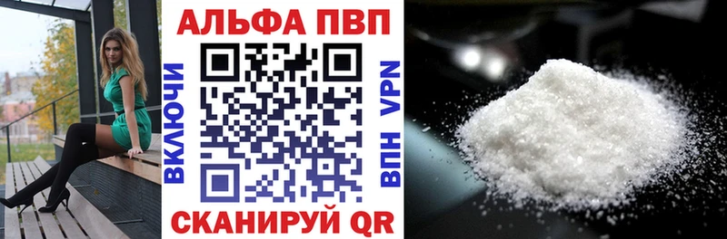 A PVP СК Новочеркасск