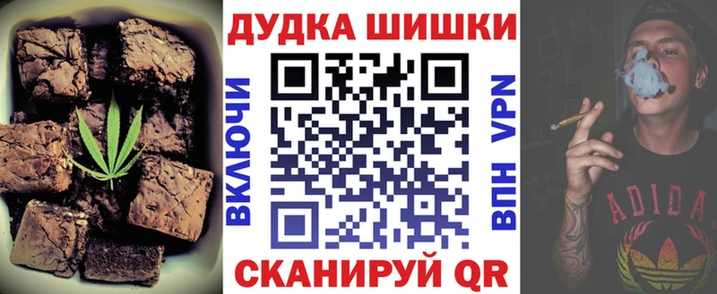 Canna-Cookies марихуана  Новочеркасск 