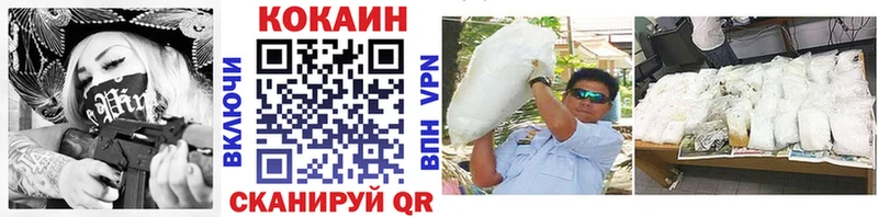 COCAIN 98%  Новочеркасск 