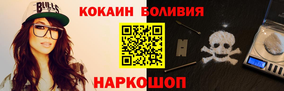 МАРИХУАНА Новочеркасск