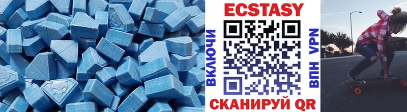 купить закладку  Новочеркасск  ЭКСТАЗИ круглые 