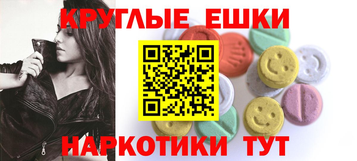 Ecstasy TESLA Новочеркасск