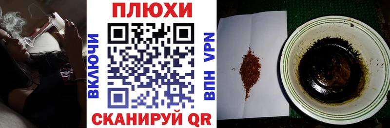 ГАШ гарик  даркнет сайт  Новочеркасск 