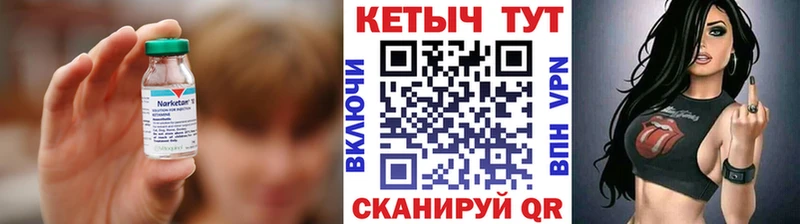 ссылка на мегу как зайти  Новочеркасск  КЕТАМИН VHQ  закладка 