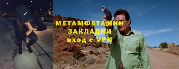 ALPHA-PVP Кодинск