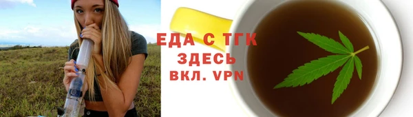 ALPHA-PVP Кодинск