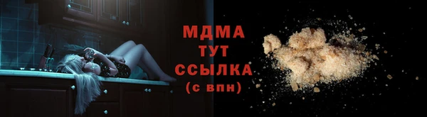 прущий лед Козловка
