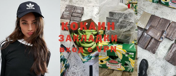 прущий лед Козловка