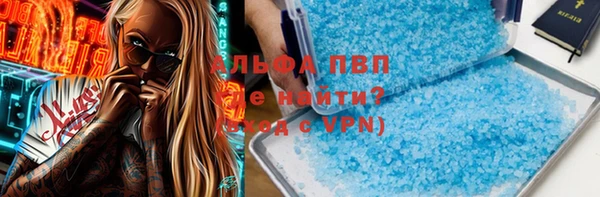 ALPHA-PVP Кодинск