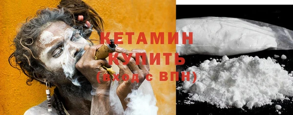 прущий лед Козловка
