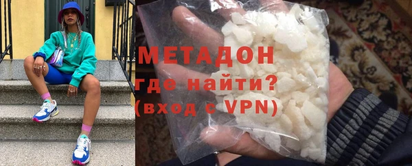ALPHA-PVP Кодинск