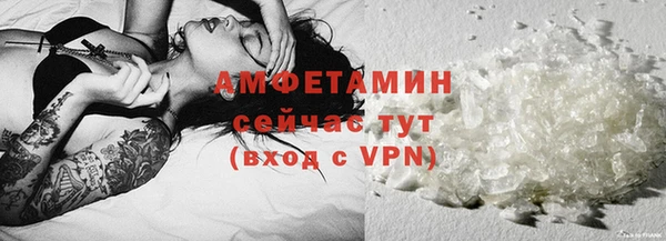 прущий лед Козловка