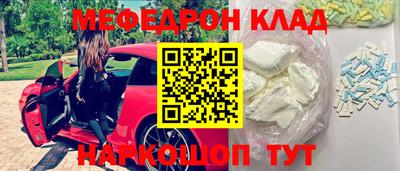 мефедрон мука Ирбит