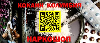 мефедрон мука Ирбит