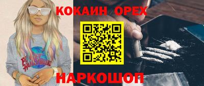 мефедрон мука Ирбит