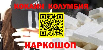 марки nbome Изобильный