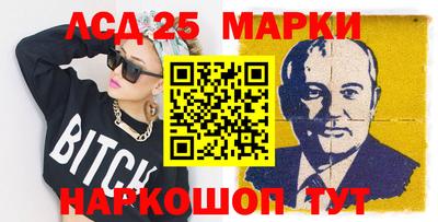 марки nbome Изобильный