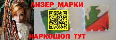 марки nbome Изобильный