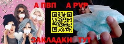 твердый Ипатово