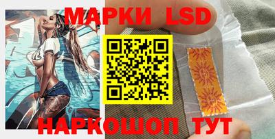 марки nbome Изобильный