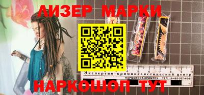 марки nbome Изобильный