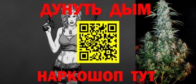 марки nbome Изобильный