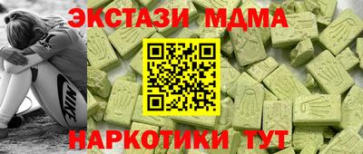 марки nbome Изобильный