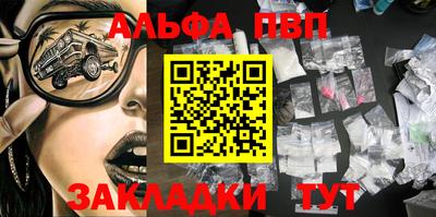 мефедрон мука Ирбит