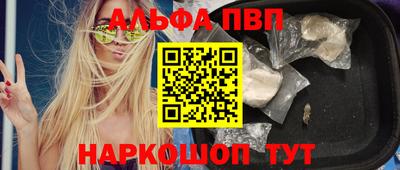 мефедрон мука Ирбит