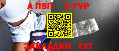 твердый Ипатово