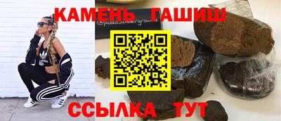 твердый Ипатово