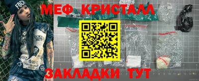 мефедрон мука Ирбит