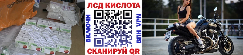 ЛСД экстази ecstasy  цены наркотик  Новочеркасск 