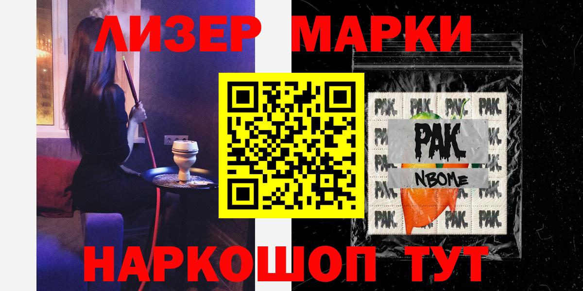 ЛСД экстази кислота Новочеркасск