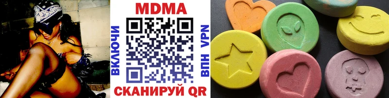 ОМГ ОМГ как зайти  Новочеркасск  МДМА молли 