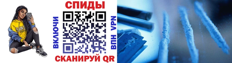 купить  сайты  Новочеркасск  Первитин кристалл 