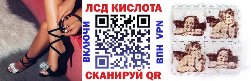 Наркотические марки 1500мкг  МЕГА   Новочеркасск 
