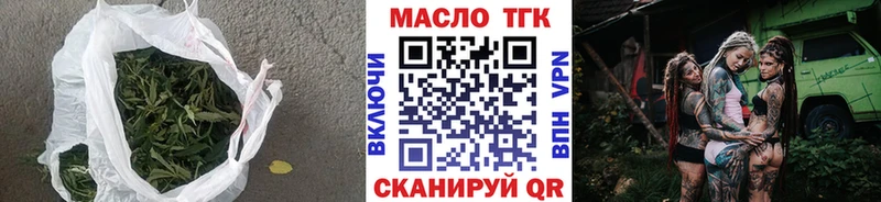 Дистиллят ТГК вейп с тгк  Новочеркасск 