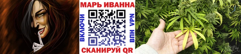 даркнет какой сайт  Новочеркасск  МАРИХУАНА White Widow  где можно купить наркотик 