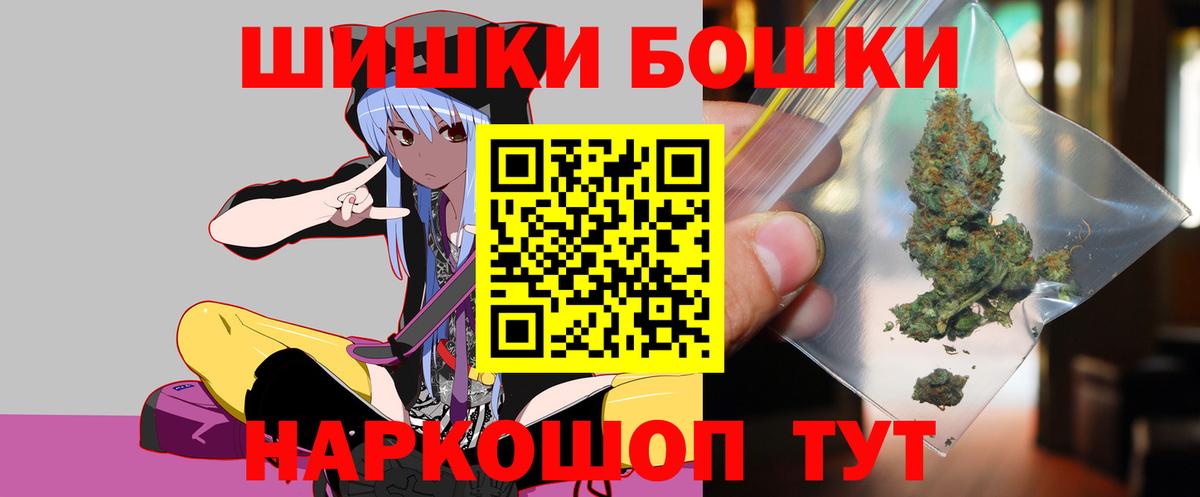 Бошки марихуана семена Новочеркасск